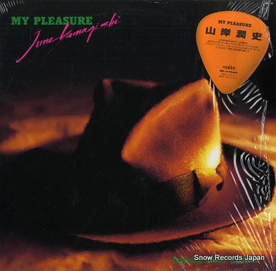 YAMAGISHI, JUNE my pleasure MEL-41
