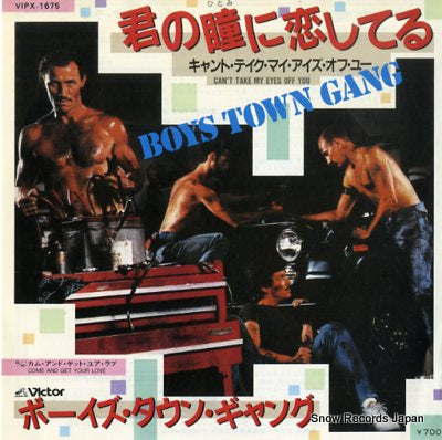 BOYS TOWN GANG can't take my eyes off you VIPX-1675