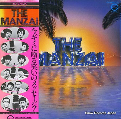 V/A the manzai C20G0071
