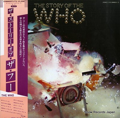 WHO, THE the story of the who 35MM0072/73