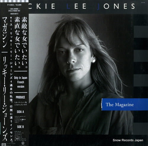 JONES, RICKIE LEE the magazine P-13023