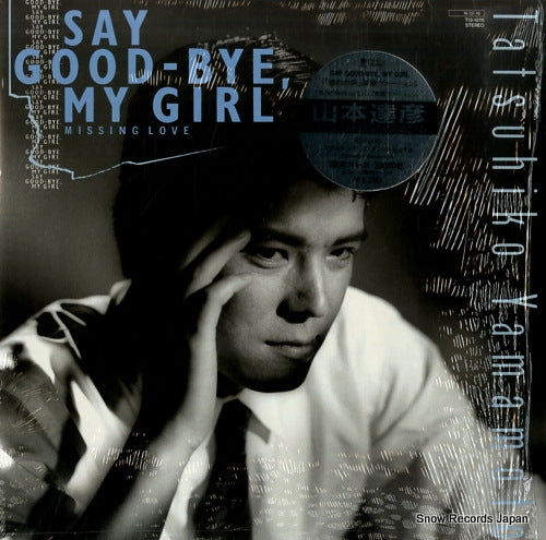 YAMAMOTO, TATSUHIKO say good-bye my girl T12-1076