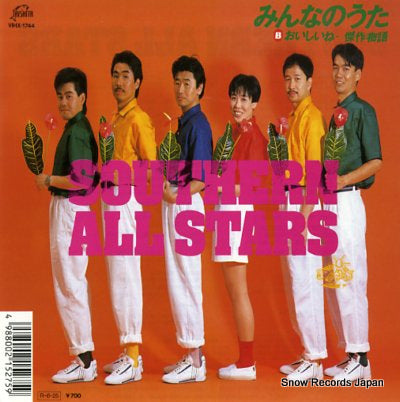 SOUTHERN ALL STARS minna no uta VIHX-1744
