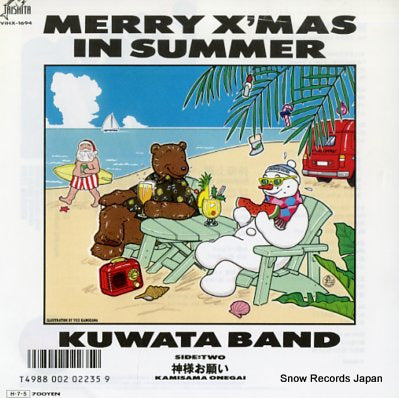KUWATA BAND merry x'mas in summer VIHX-1694