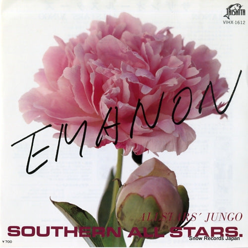 SOUTHERN ALL STARS emanon VIHX-1612