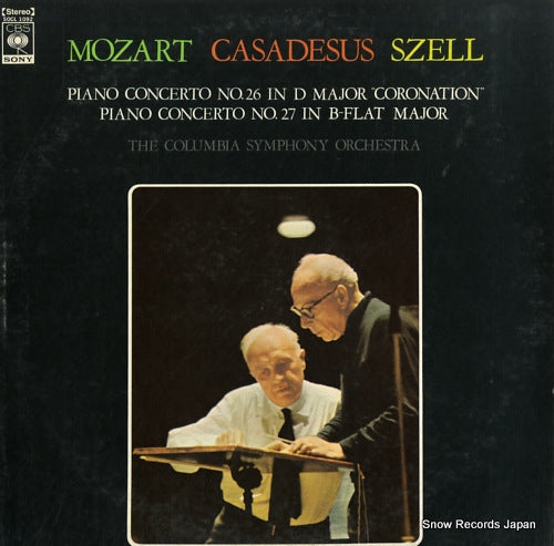 CASADESUS, ROBERT mozart; piano concerto no.26 "coronation" SOCL1092