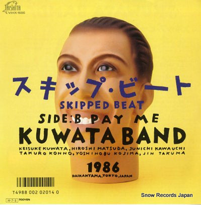 KUWATA BAND skipped beat VIHX-1686