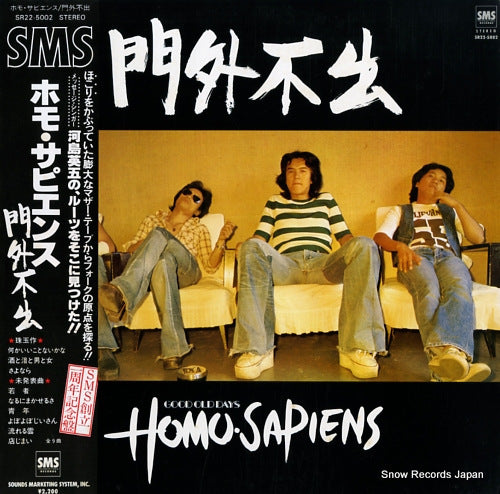 HOMO SAPIENS good old days SR22-5002