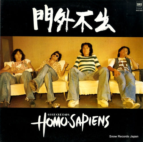 HOMO SAPIENS good old days SR22-5002