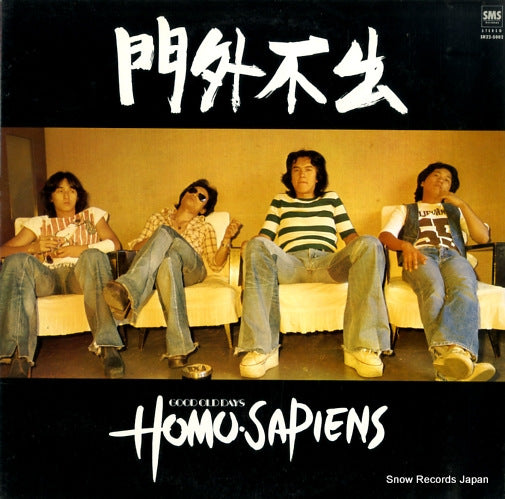 HOMO SAPIENS good old days SR22-5002