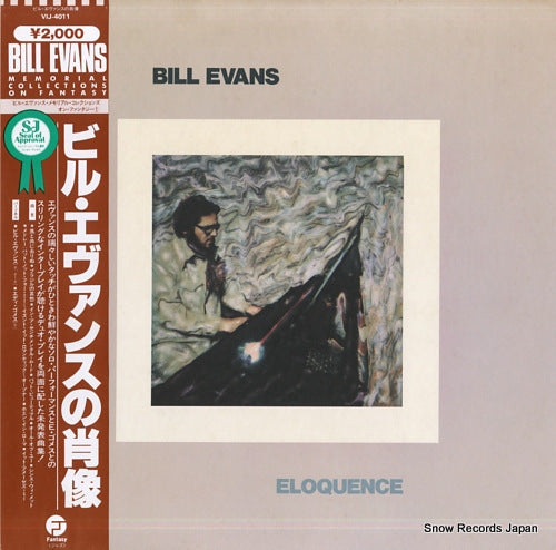 EVANS, BILL eloquence VIJ-4011