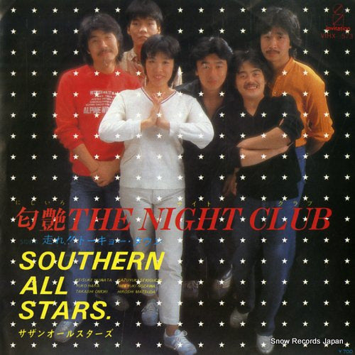 SOUTHERN ALL STARS niziiro the night club VIHX-1573