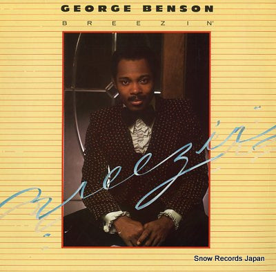 BENSON, GEORGE breezin' WB56199