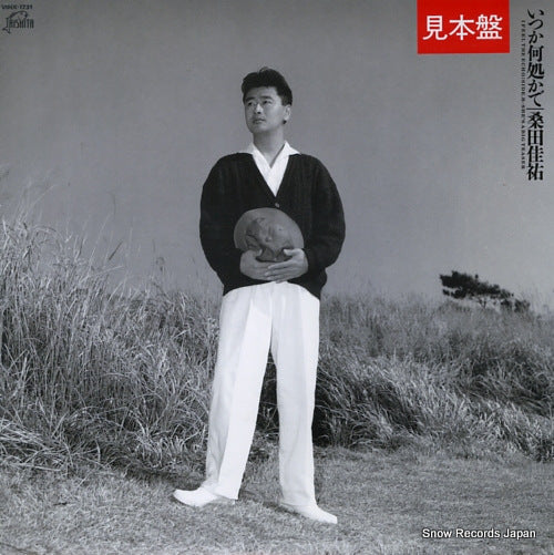 KUWATA, KEISUKE i feel the echo VIHX-1731