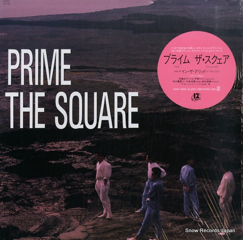 SQUARE, THE prime 12AH1840