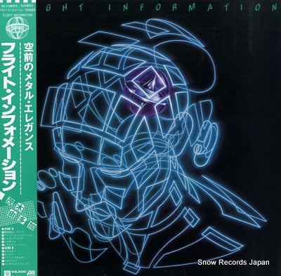 MOGI, YUTAKA flight information M-11009A