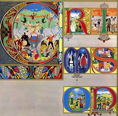 KING CRIMSON lizard VJL-148