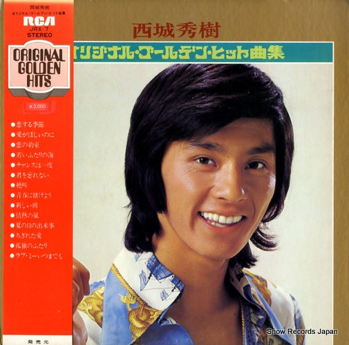 SAIJO, HIDEKI original golden hits JRX-7