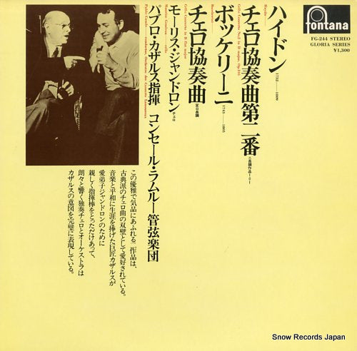 GENDRON, MAURICE haydn; cello concerto no.2 FG-244
