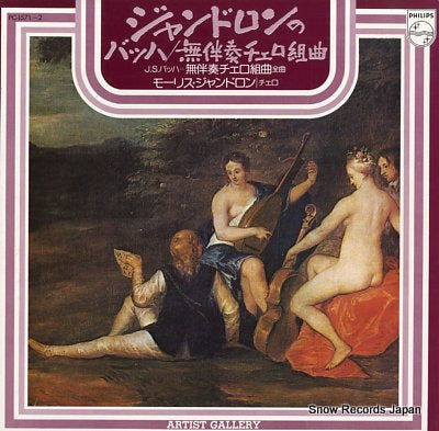 GENDRON, MAURICE bach; suites for cello unaccompanied, complete PC-1571-2