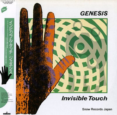 GENESIS invisible touch VJL-28011
