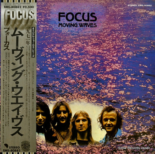 FOCUS moving waves EMS-80882
