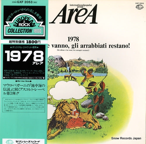 AREA 1978 gli dei se ne vanno, gli arrabbiati restano GXF2053