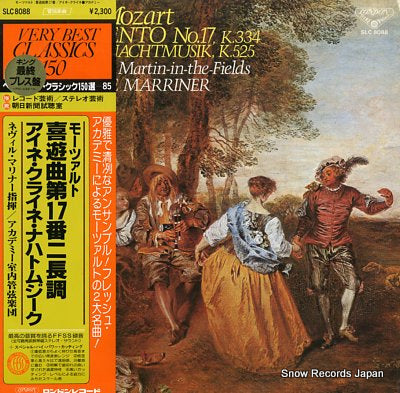MARRINER, NEVILLE mozart; divertimento no.17, k.334 SLC8088