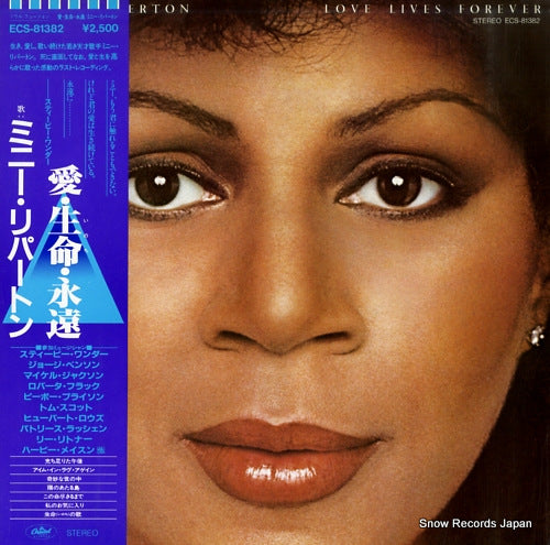 RIPERTON, MINNIE love lives forever ECS-81382