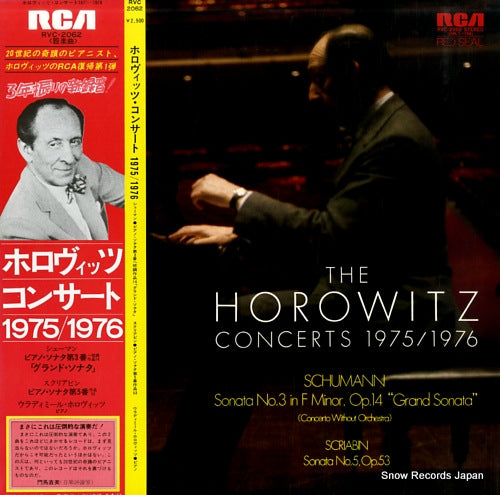 HOROWITZ, VLADIMIR the horowitz concerts 1975/1976 RVC-2062