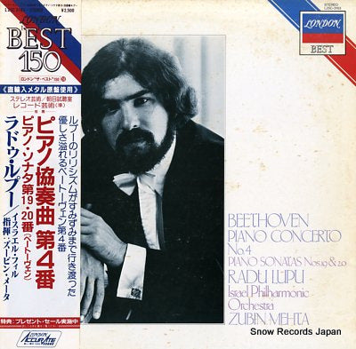 LUPU, RADU beethoven; piano concerto no.4 L25C-3163
