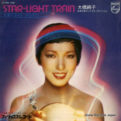OHASHI, JUNKO star-light train FS-2090
