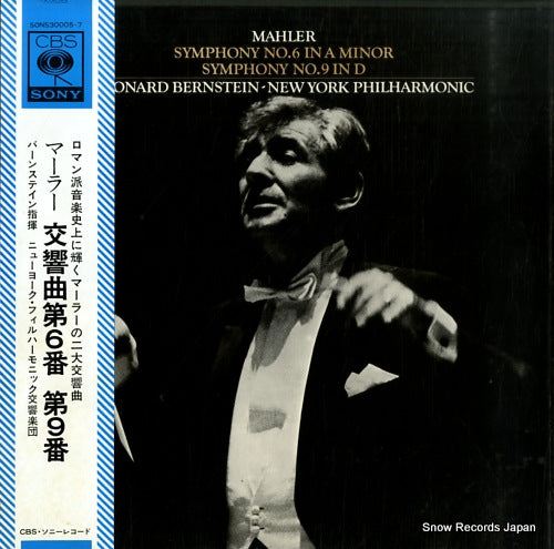 BERNSTEIN, LEONARD mahler; symphony no.6 "tragic" SONS30005-7