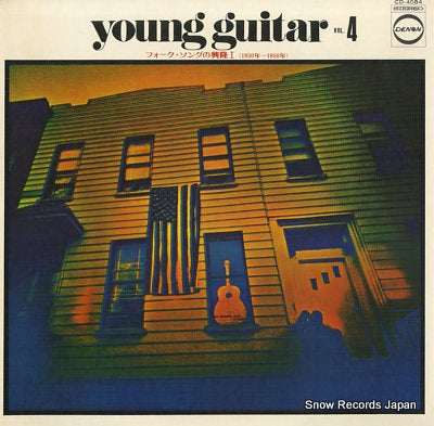 ODO FISH BAND young guitar vol.4 CD-4084