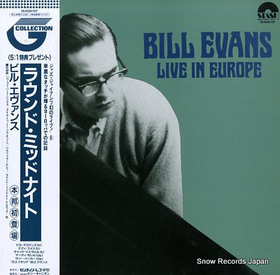 EVANS, BILL live in europe CEJC00107
