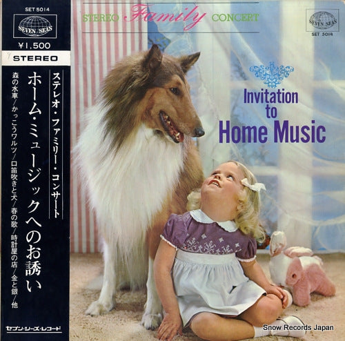 LEON POPS invitation to home music SET5014
