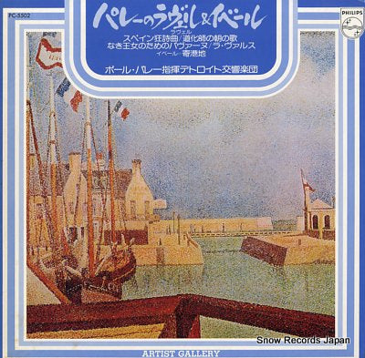 PARAY, PAUL ravel; rapsodie espagnole PC-5502