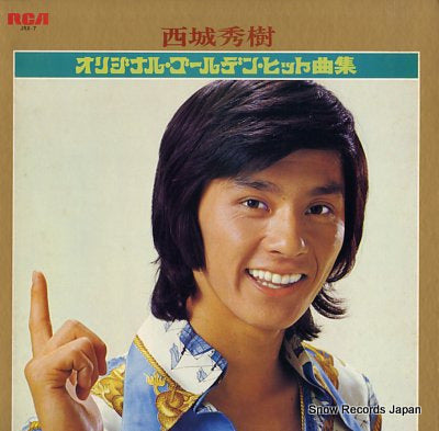 SAIJO, HIDEKI original golden hits JRX-7