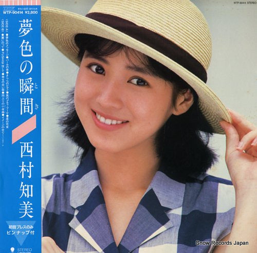 NISHIMURA, TOMOMI yumeiro no toki WTP-90414