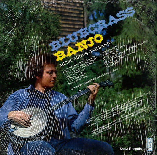 WERNICK, PETER bluegrass banjo - music minus one banjo MMO180