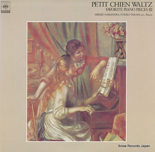 NAKAMURA, HIROKO / TERADA ETSUKO petit chien waltz - favorite piano pieces 3 FCCA715