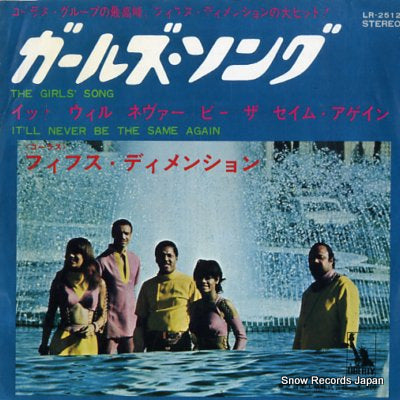 5TH DIMENSION, THE the girls' song LR-2512