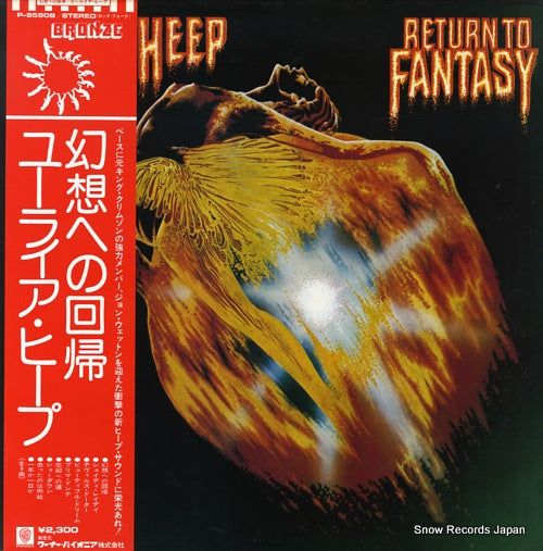 URIAH HEEP return to fantasy P-8580B