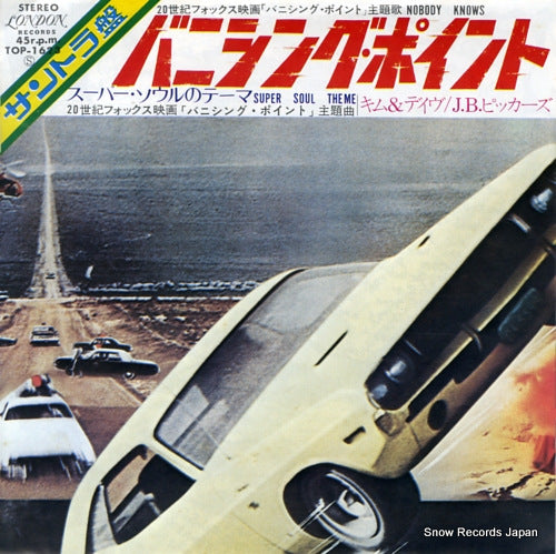 KIM AND DAVE / THE J.B. PICKERS nobody knows / super soul theme TOP-1623
