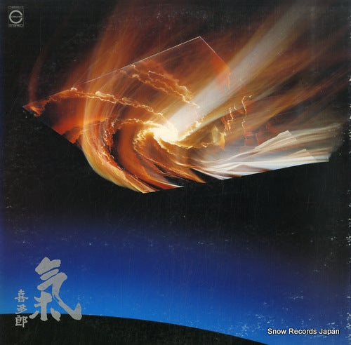 KITARO ki C28R0083