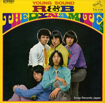 DYNAMITES, THE young sound r&b SJV-357