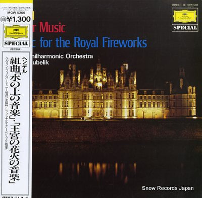 KUBELIK, RAFAEL handel; water music / music for the royal fireworks MGW5206