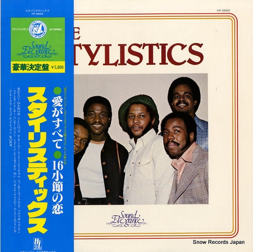 STYLISTICS, THE the stylistics VIP-26002