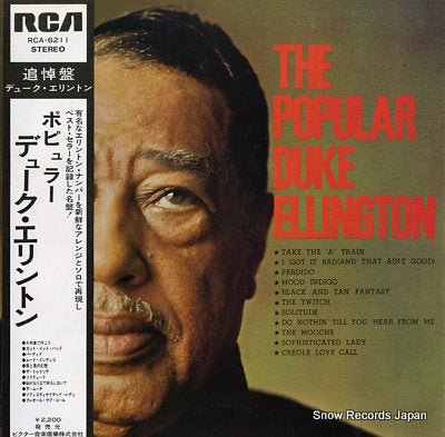 ELLINGTON, DUKE the popular duke ellington RCA-6211