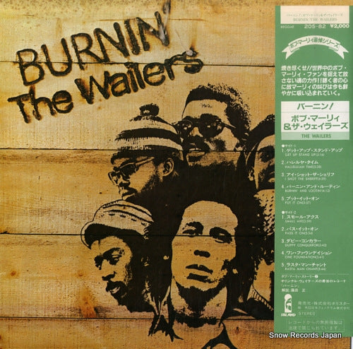 MARLEY, BOB, AND THE WAILERS burnin' 20S-82